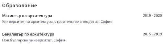 cv примерен образованието на архитект